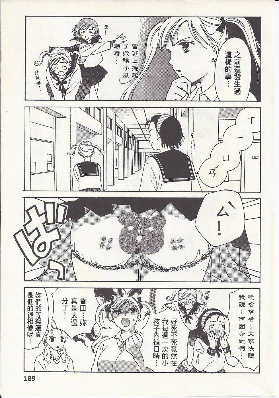 第186页