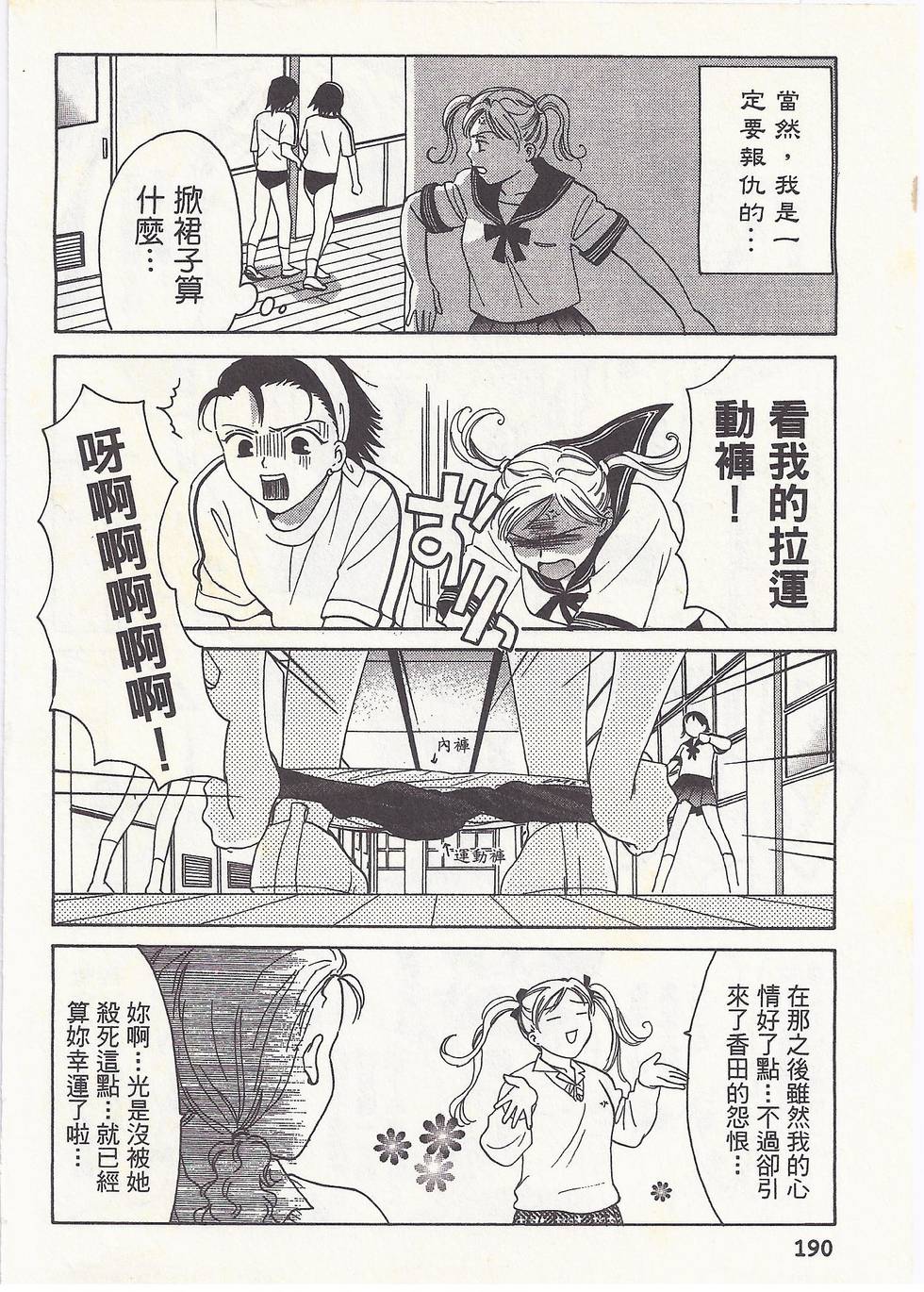 第187页