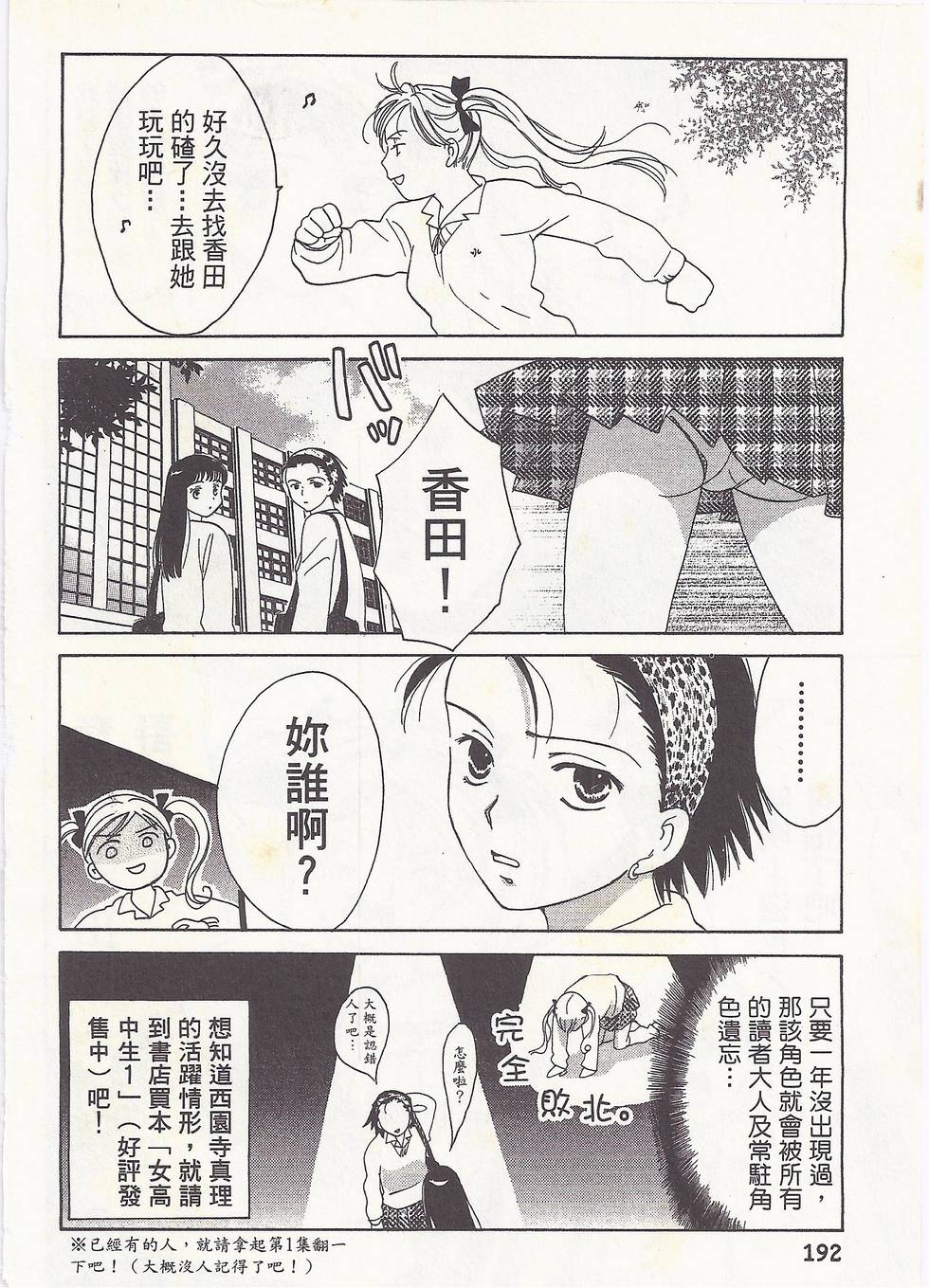 第189页