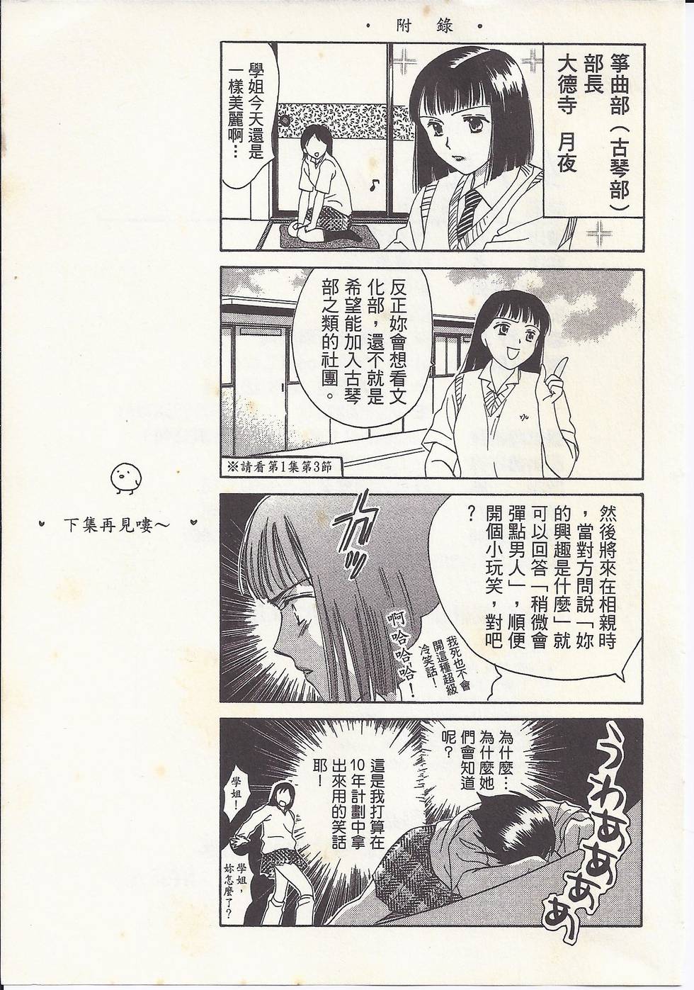 第190页