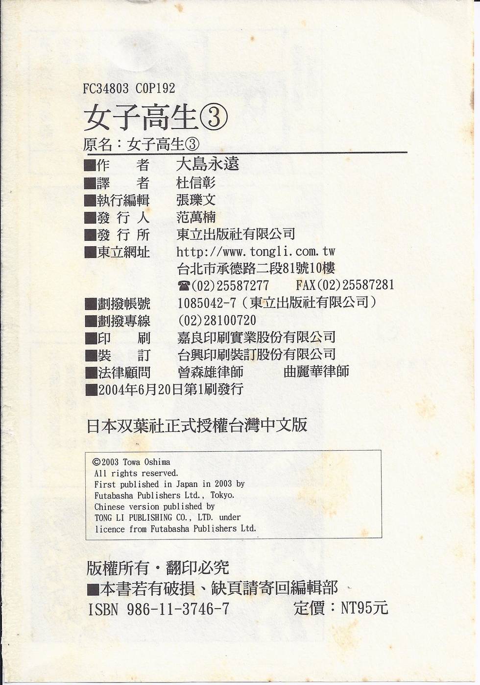 第191页