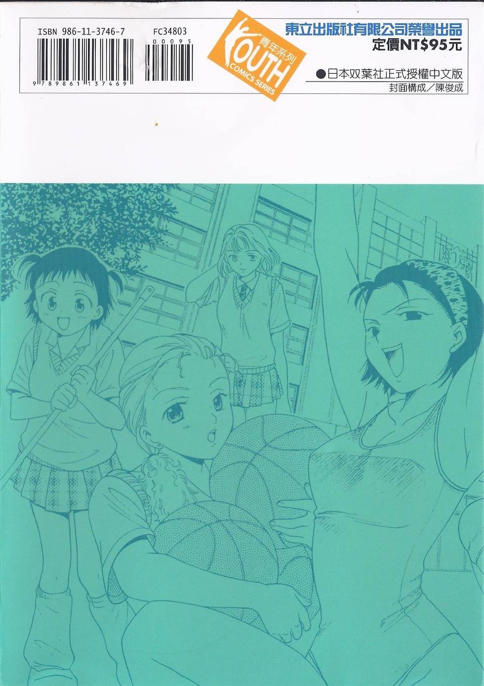 第192页