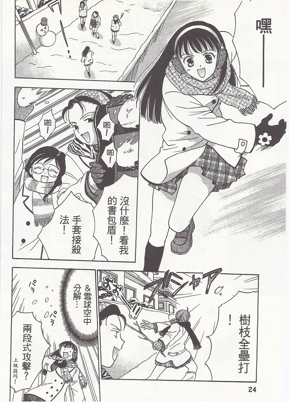 第21页