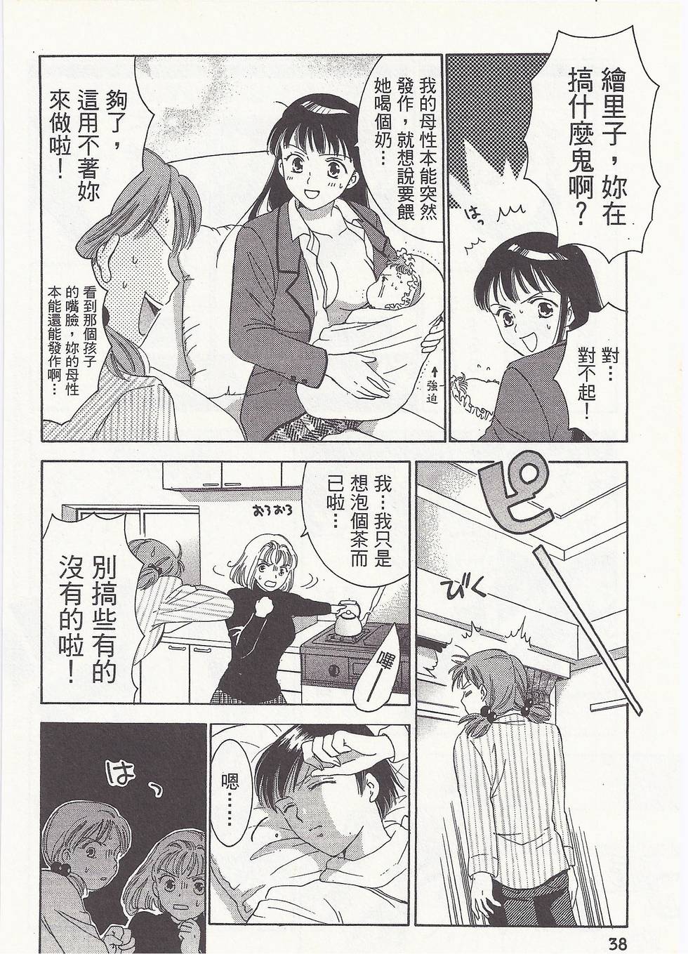 第35页