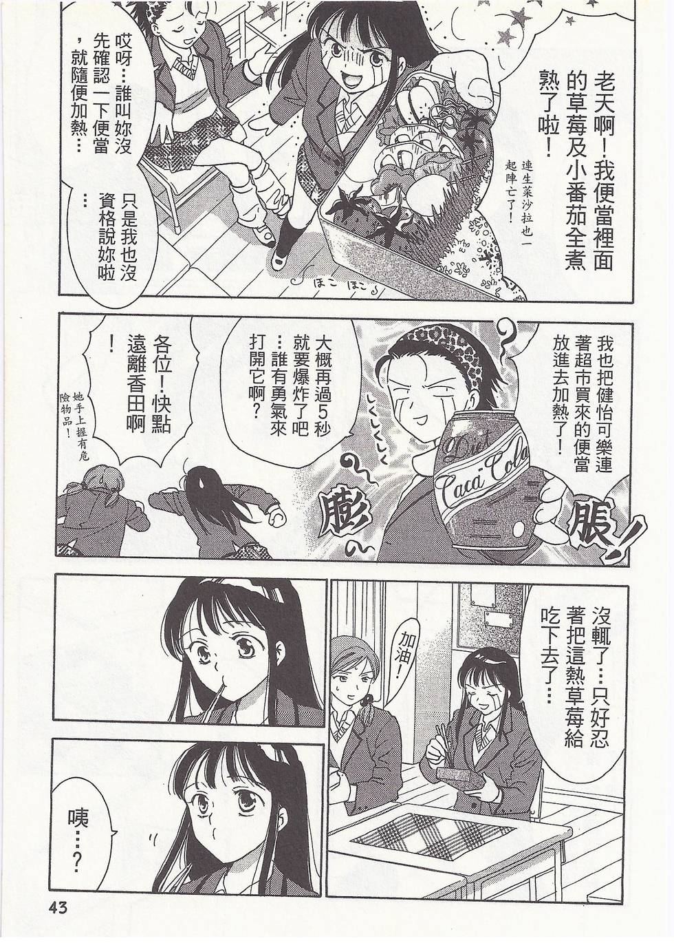 第40页