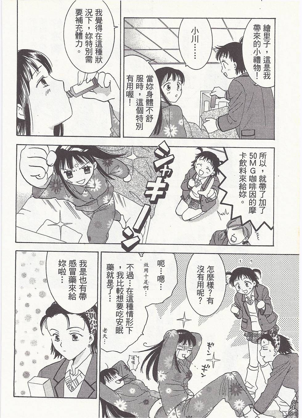 第51页