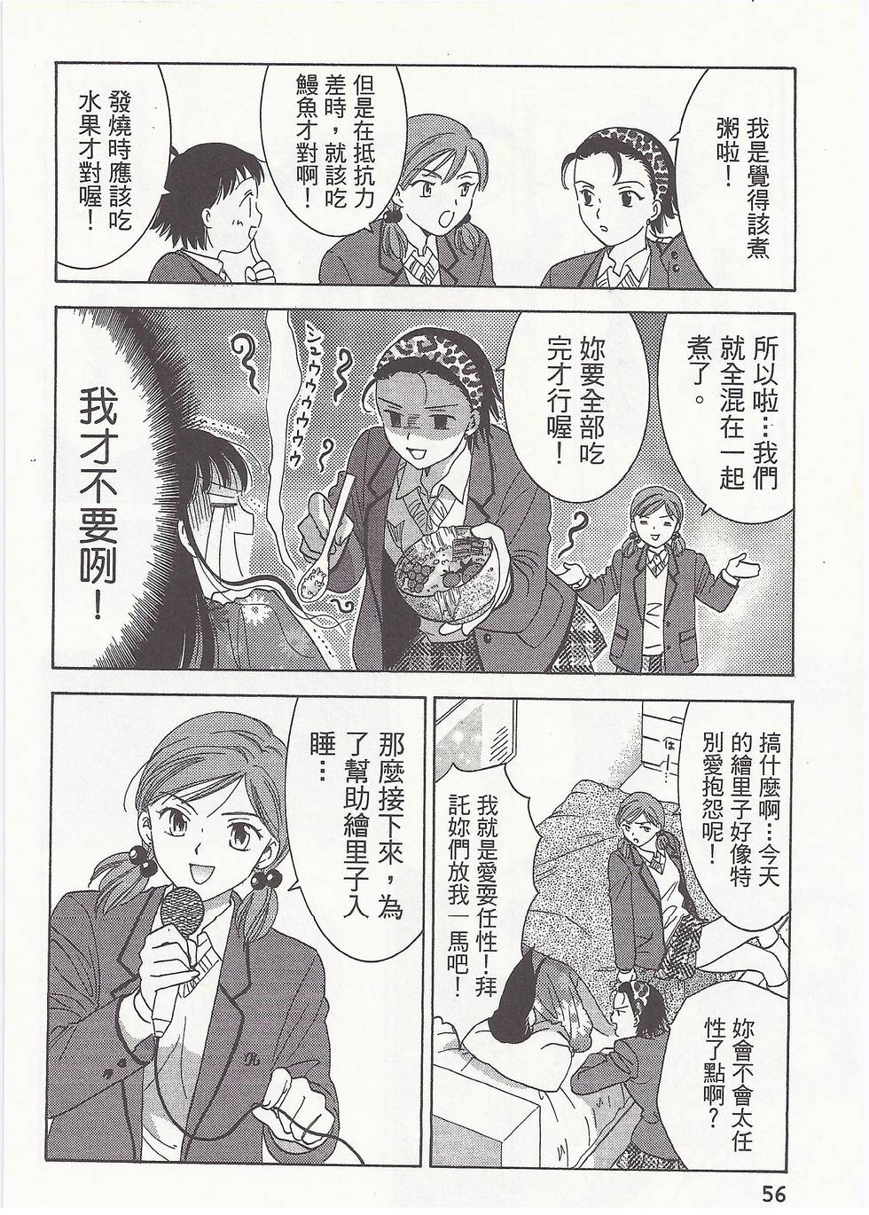 第53页