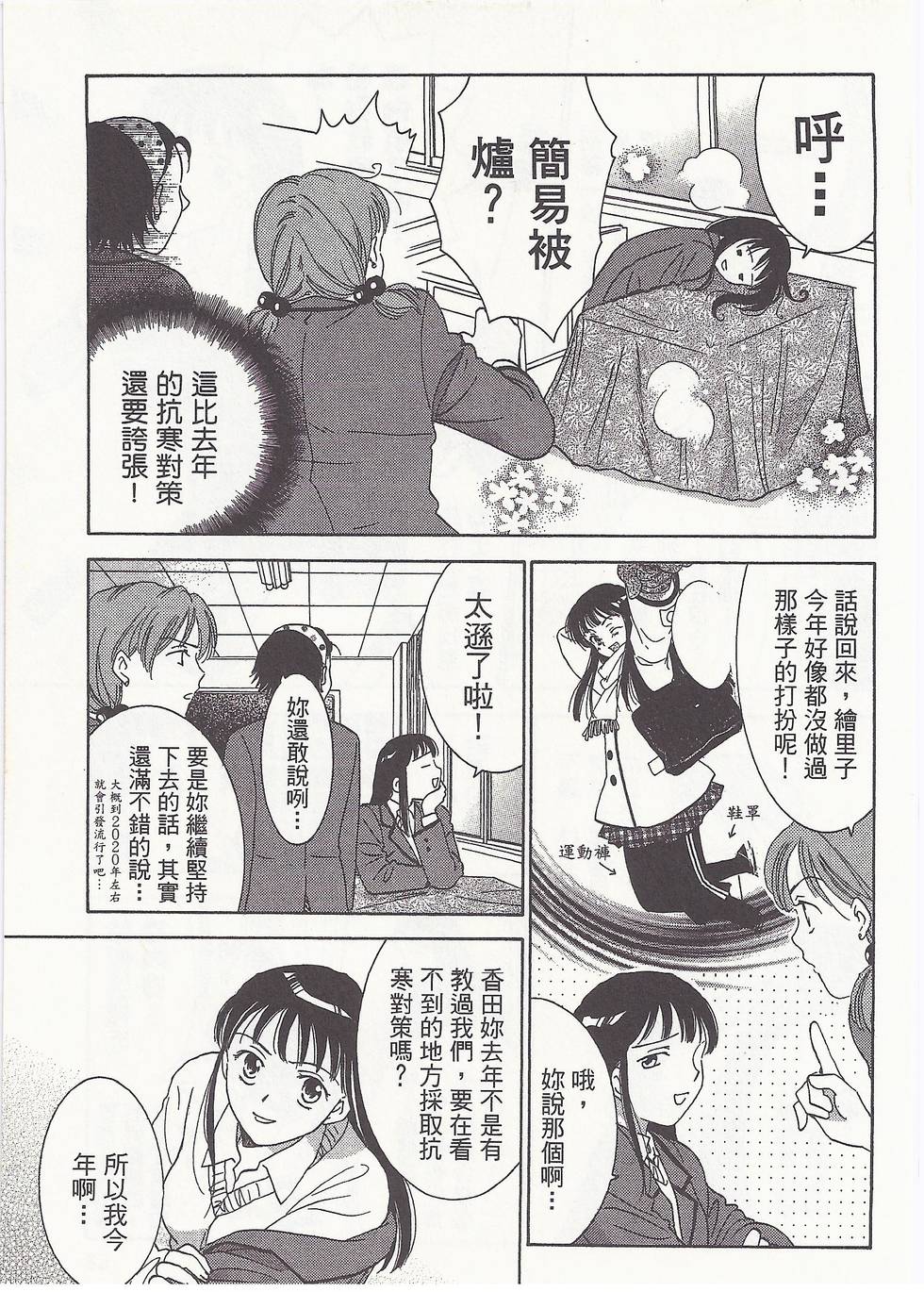 第58页
