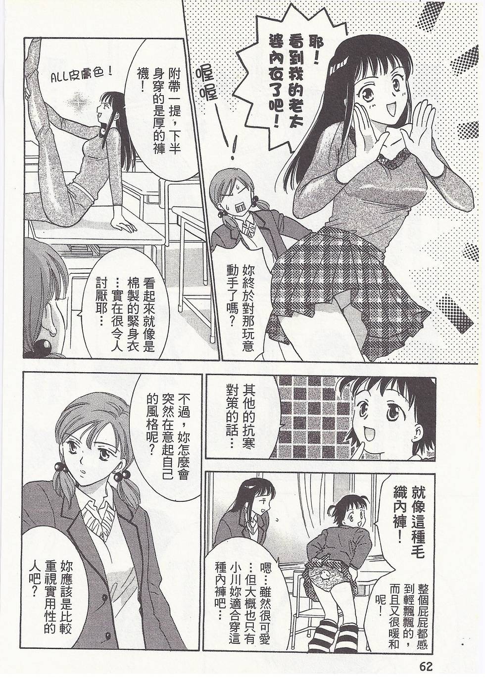 第59页