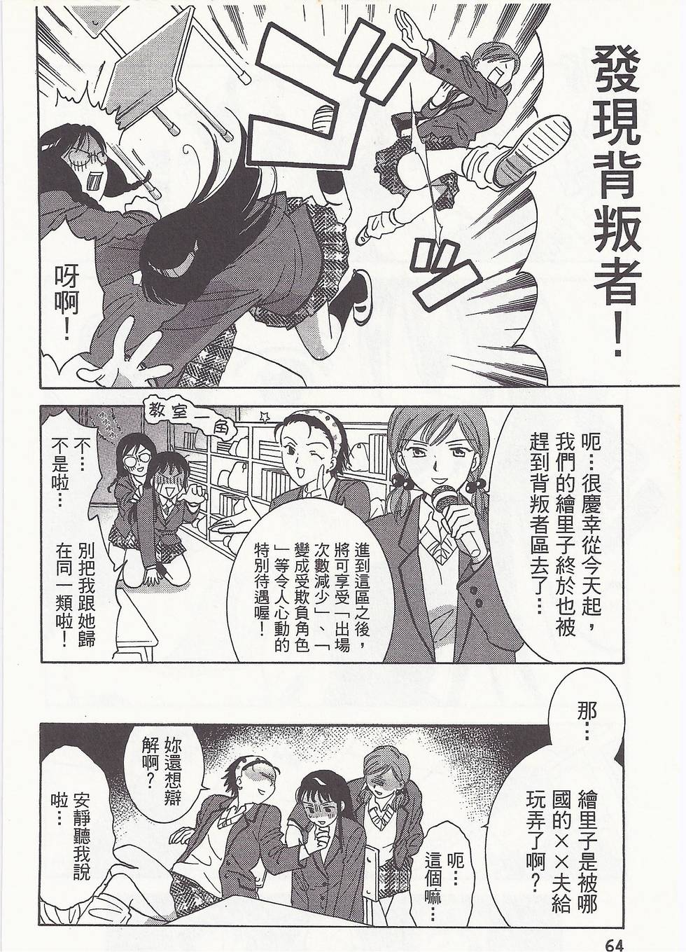 第61页
