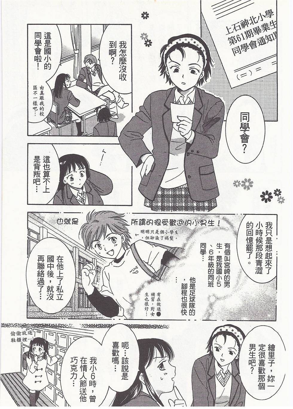 第62页