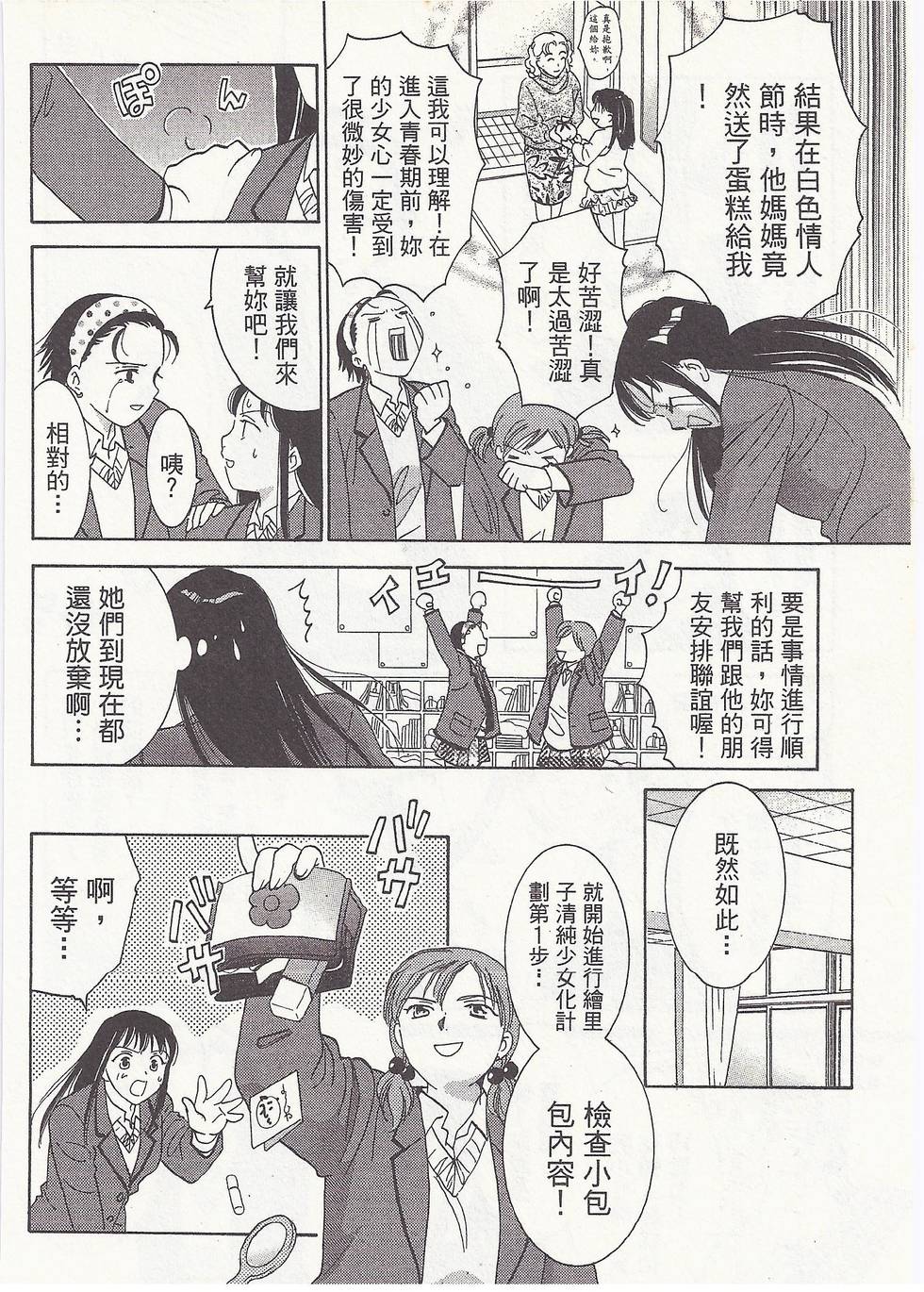 第63页