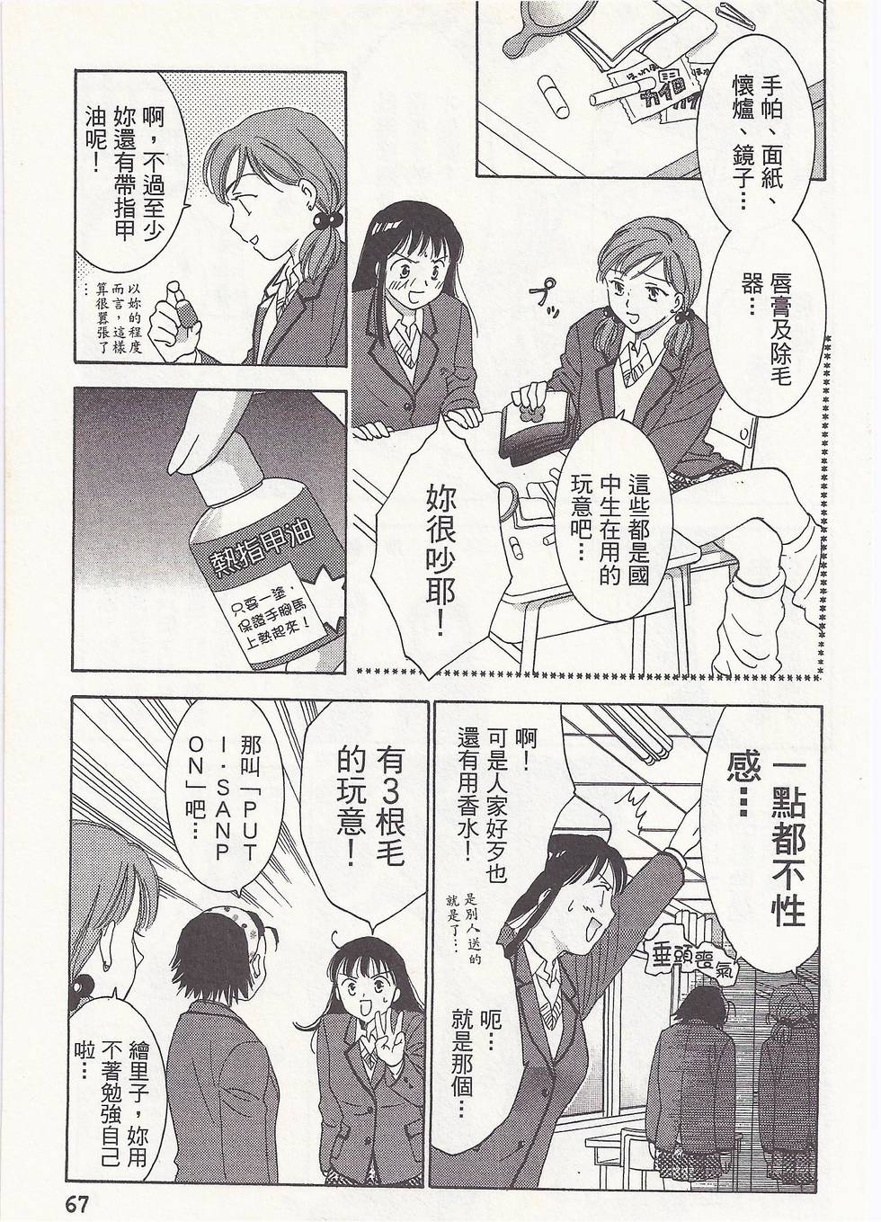 第64页