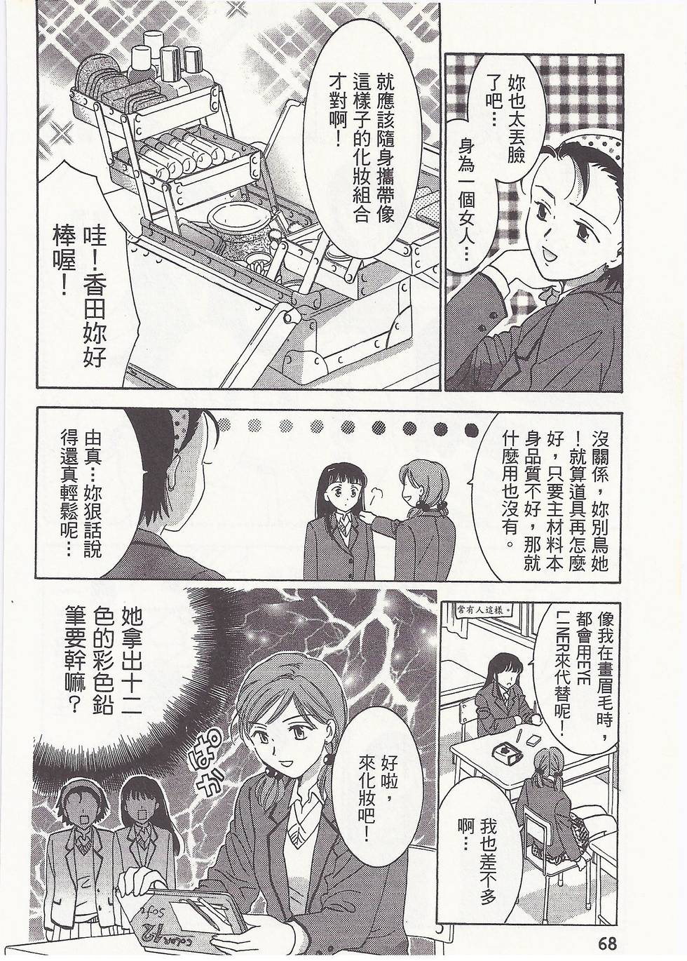 第65页