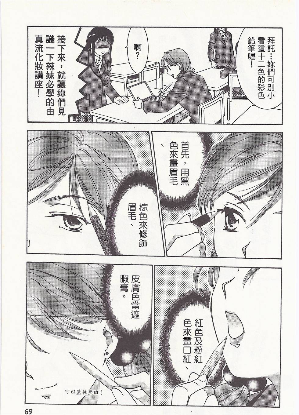 第66页