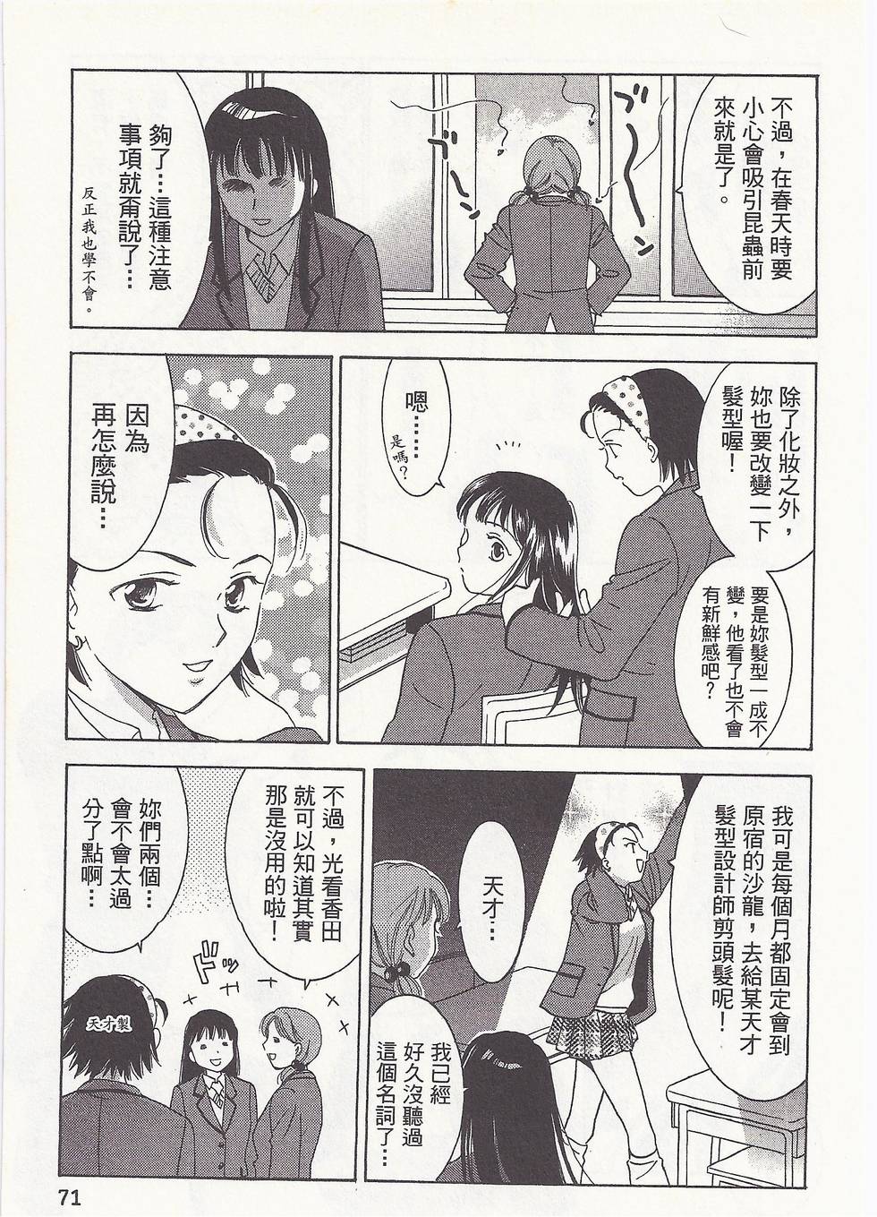 第68页