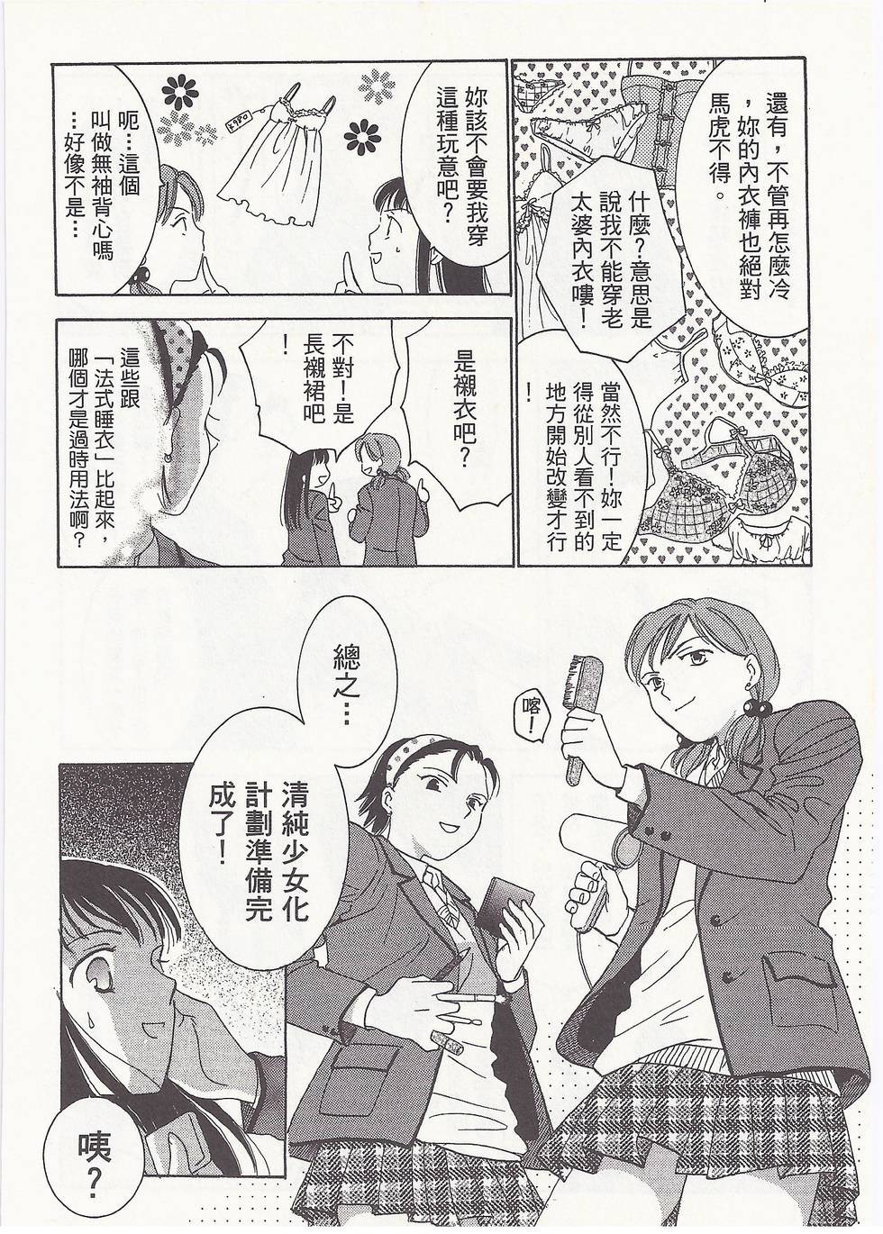 第69页