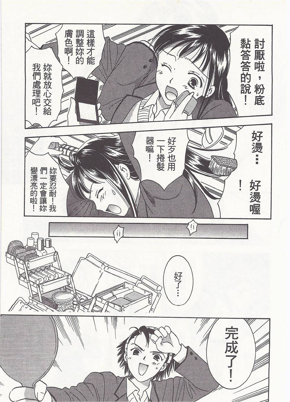 第70页