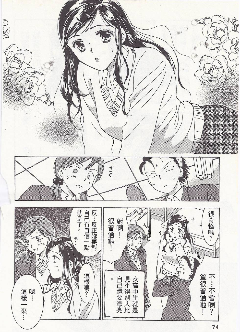 第71页
