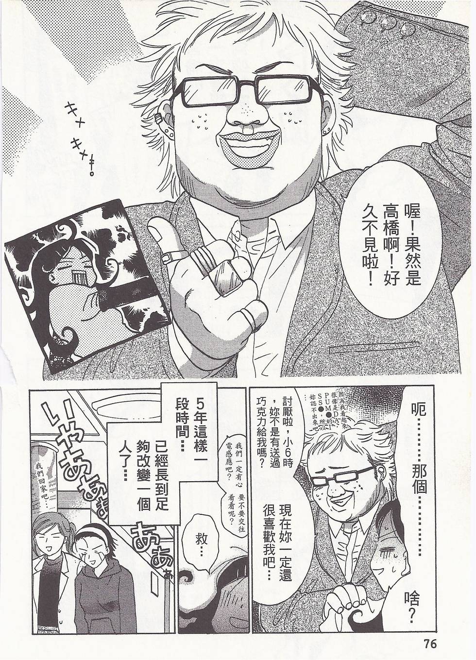 第73页