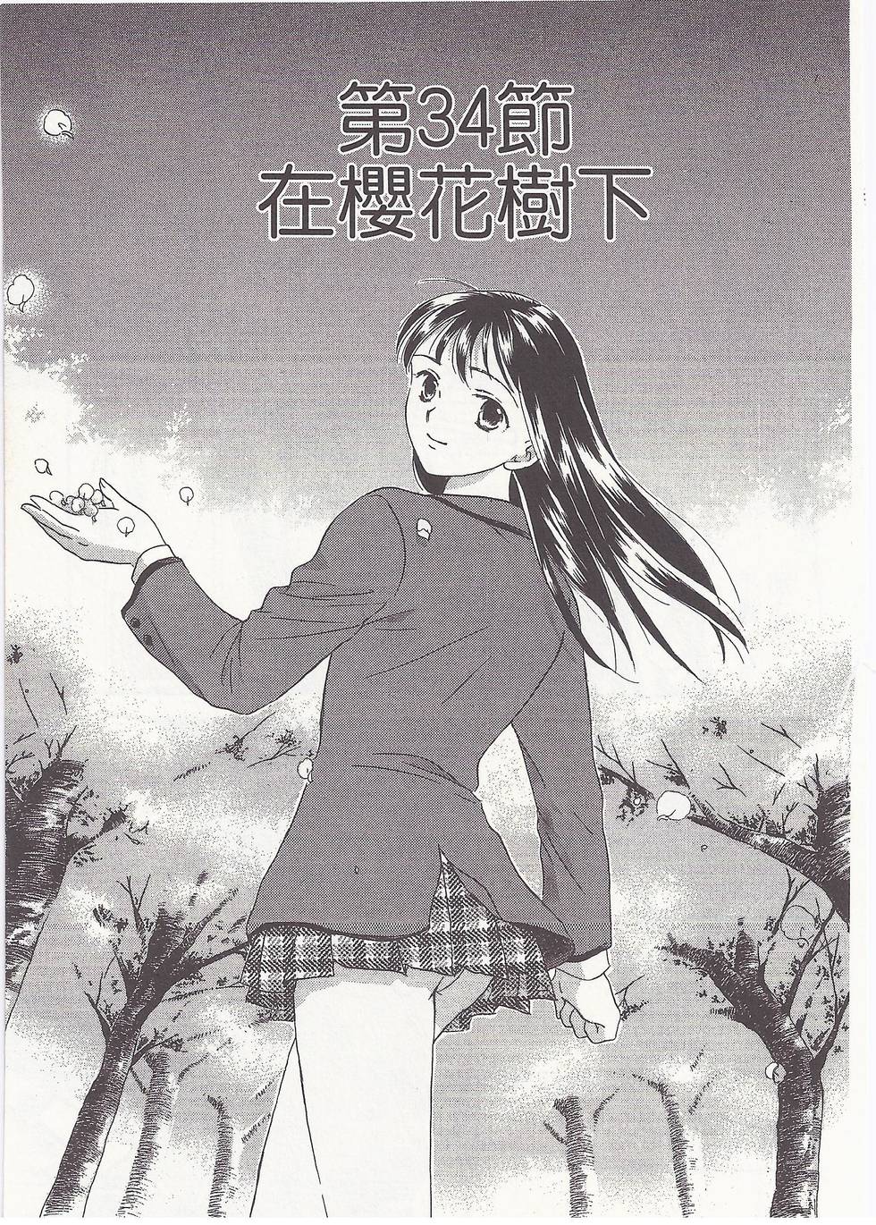 第74页