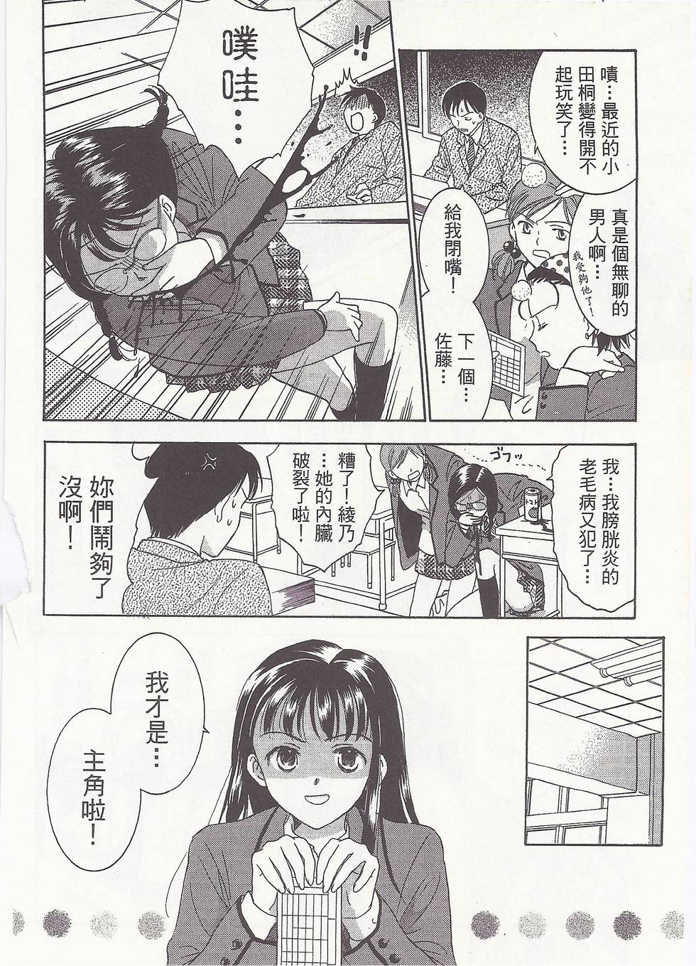 第77页