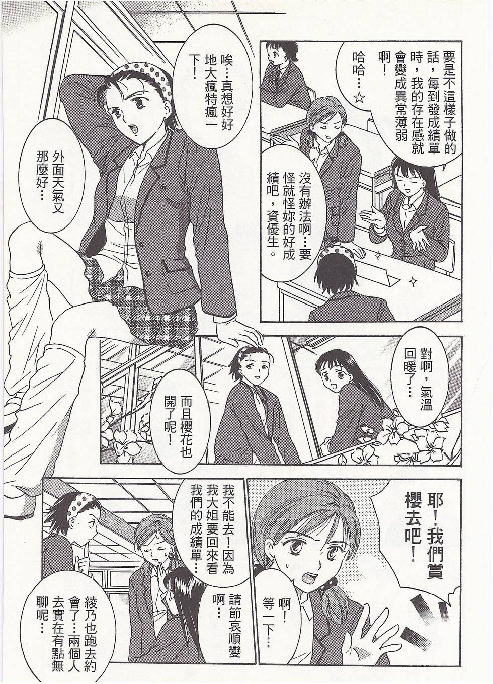 第78页