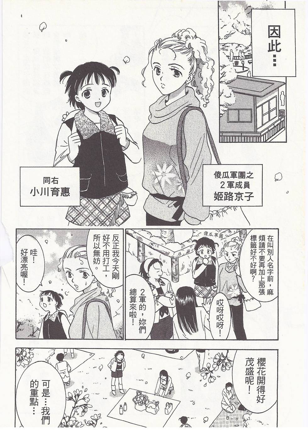 第79页