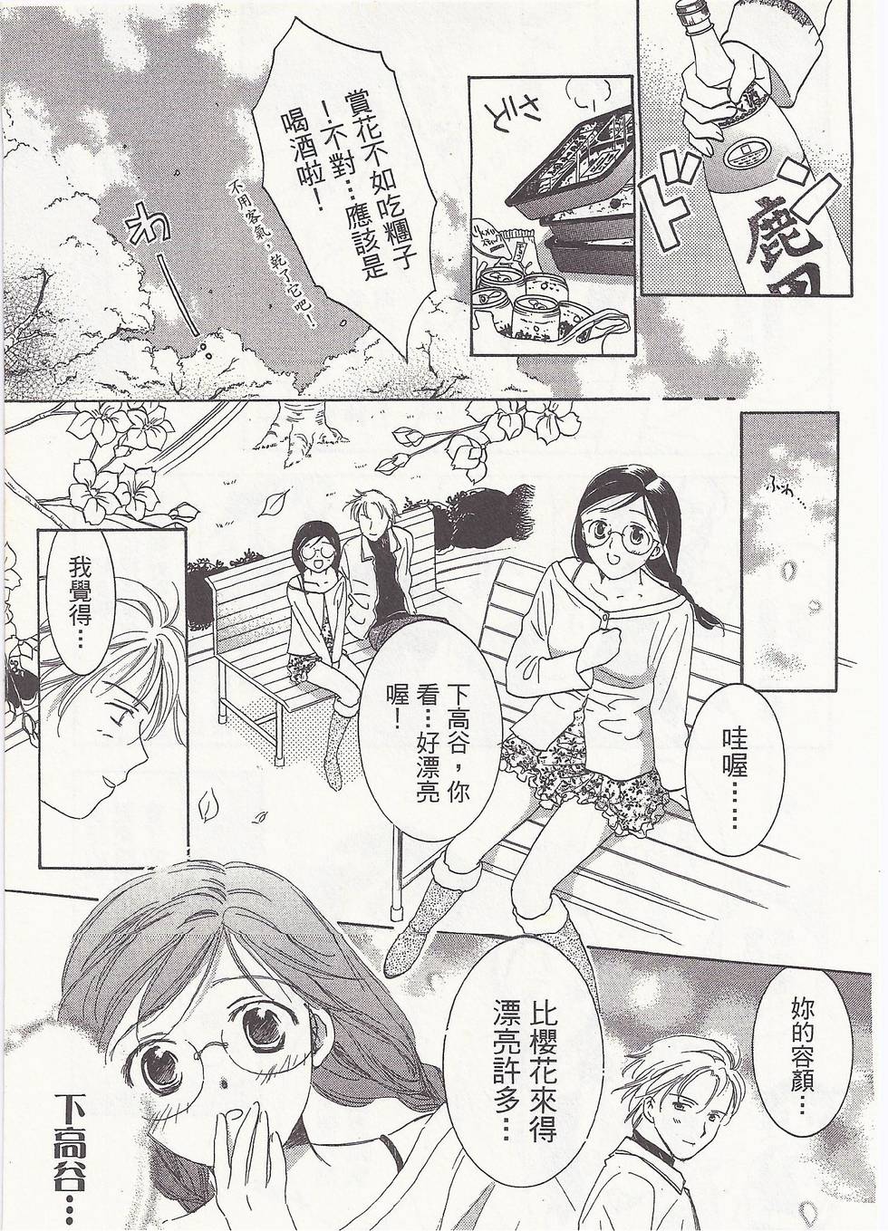 第80页