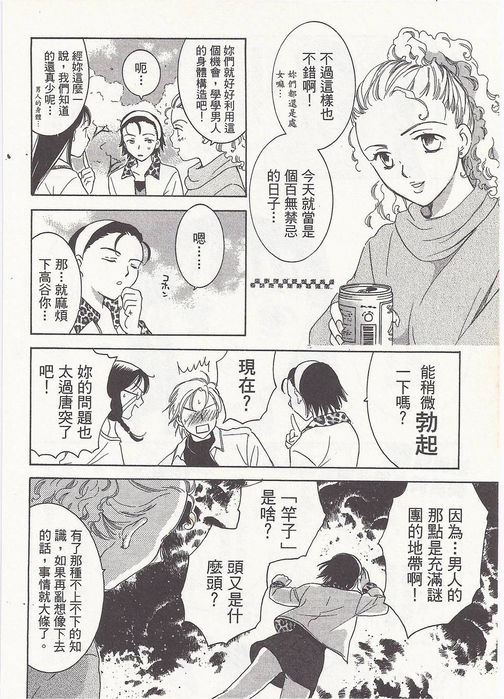 第83页