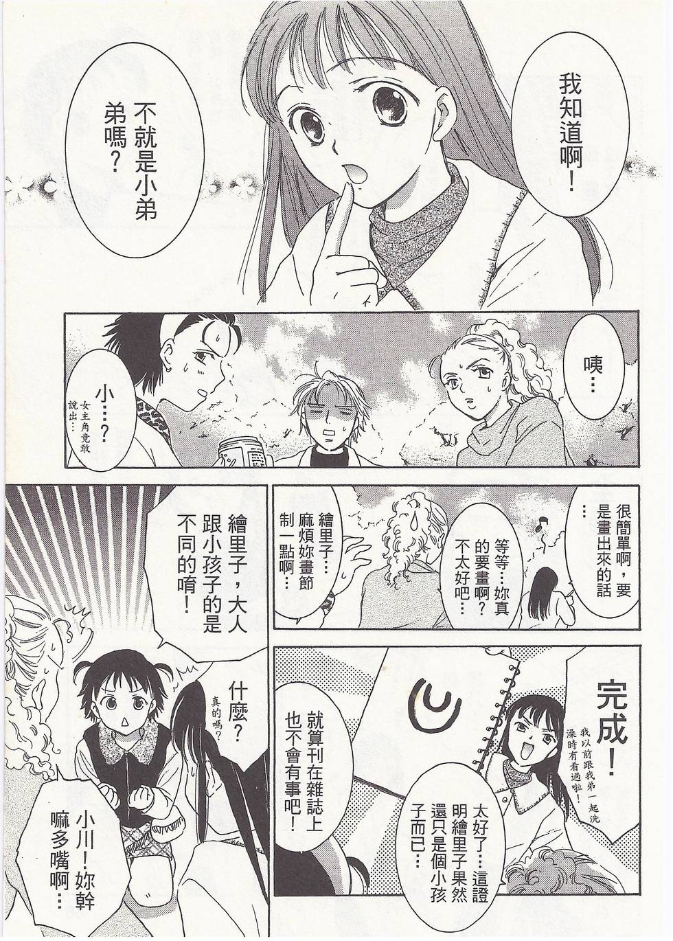 第84页