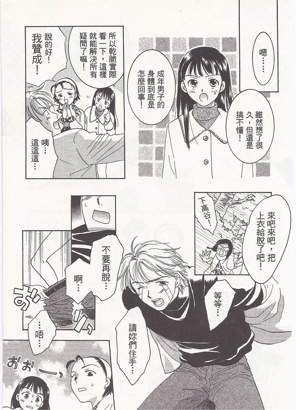 第88页