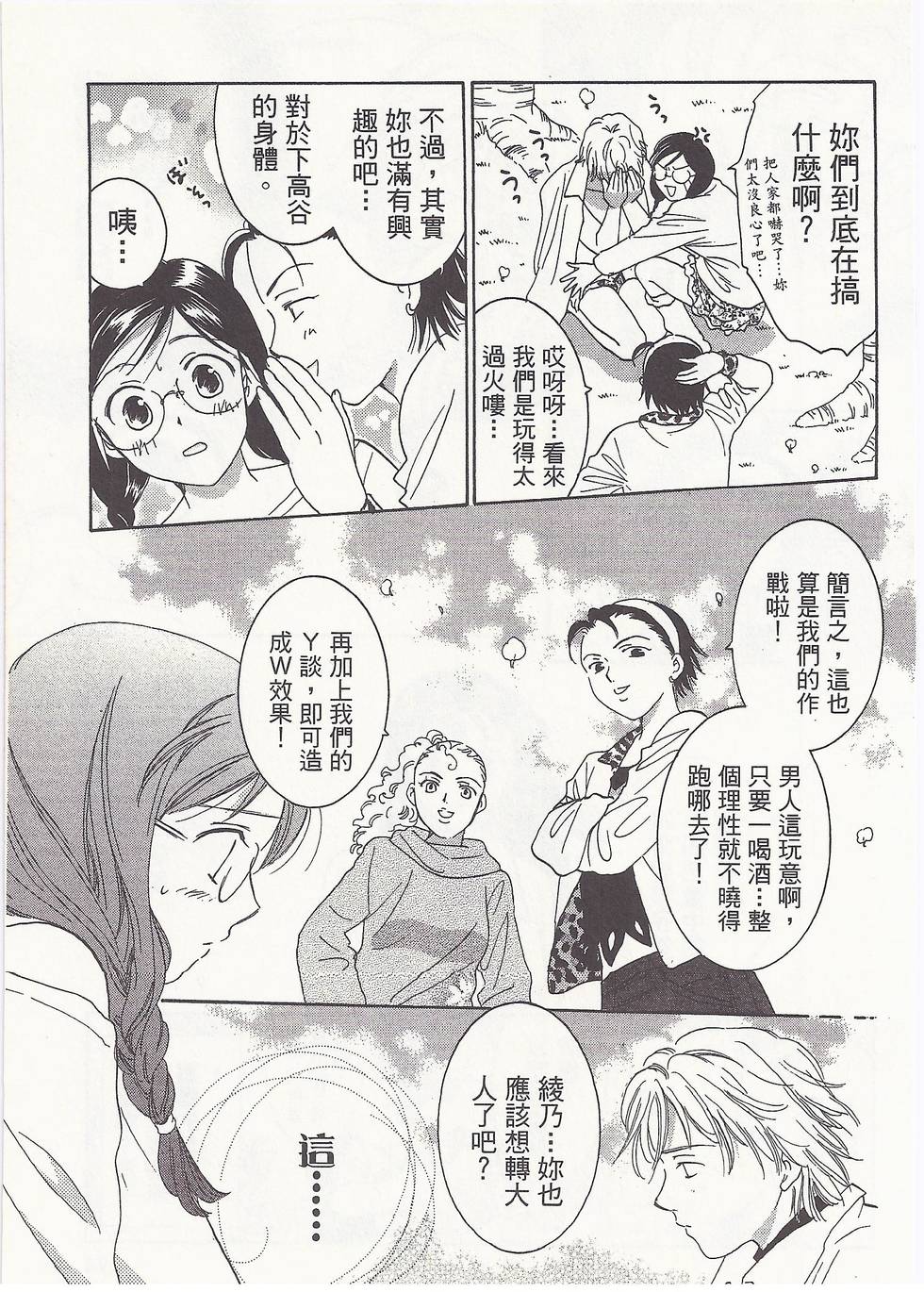 第90页