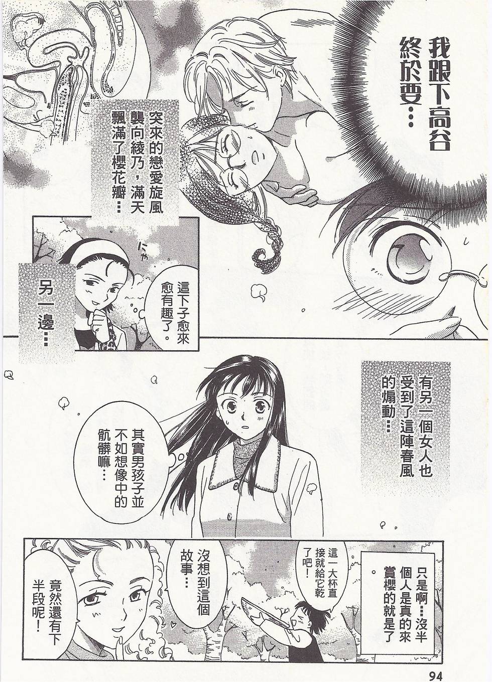 第91页