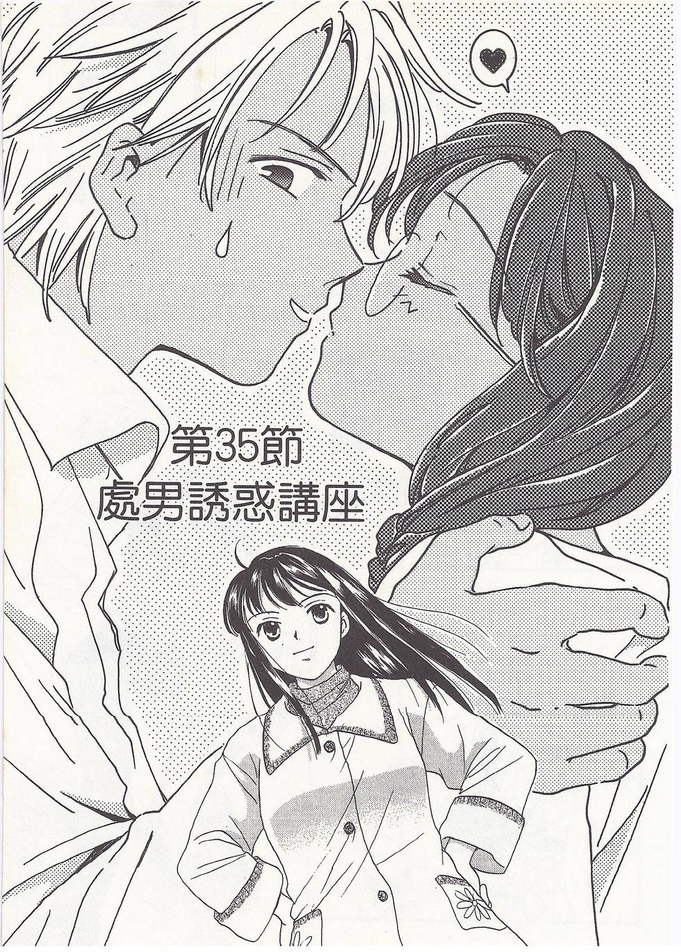 第92页