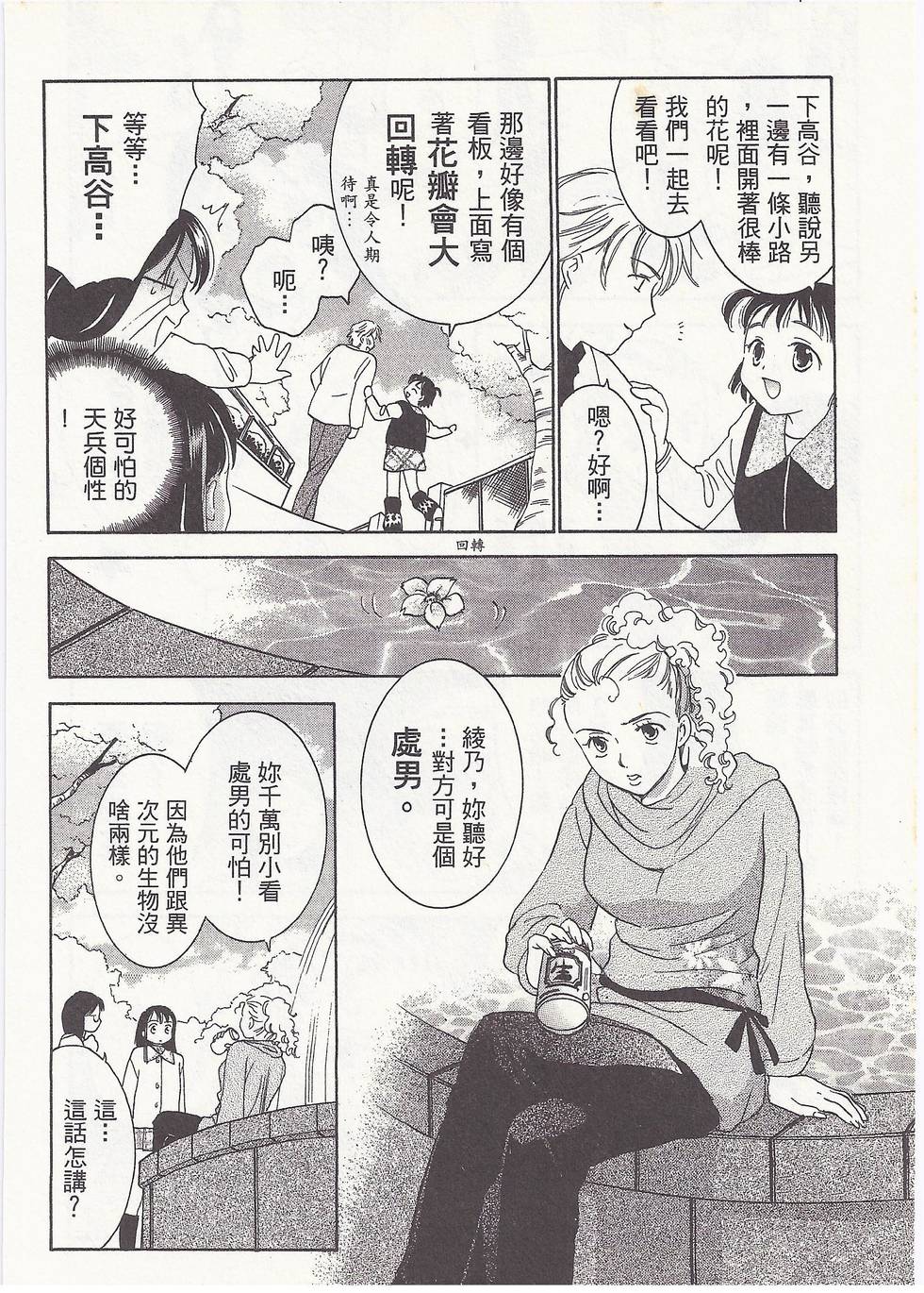 第95页