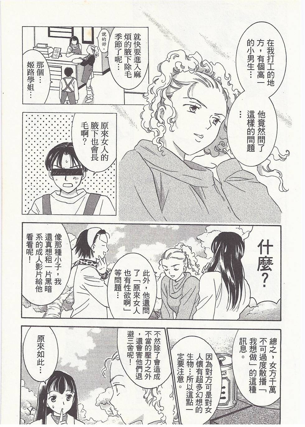 第96页