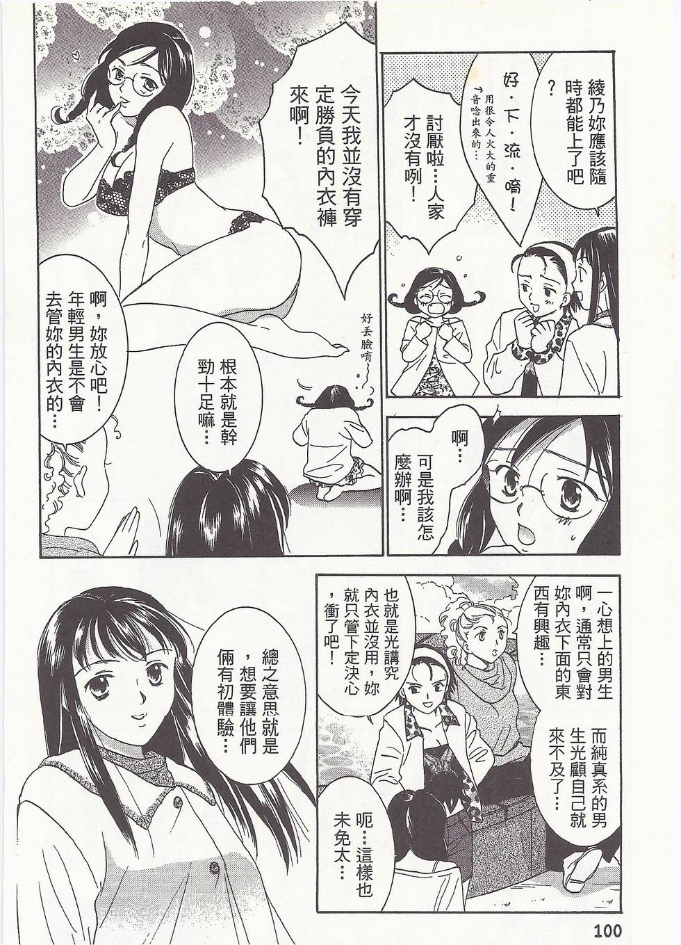 第97页