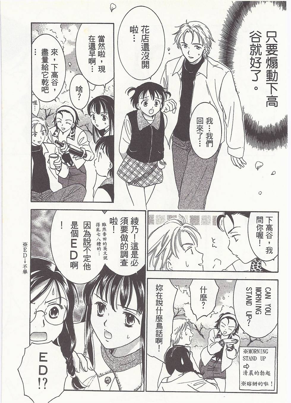 第98页