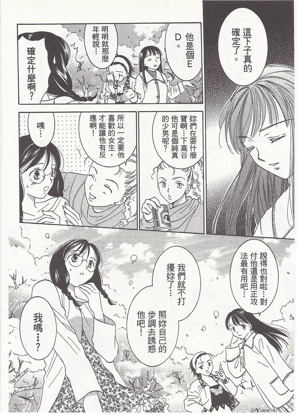 第101页