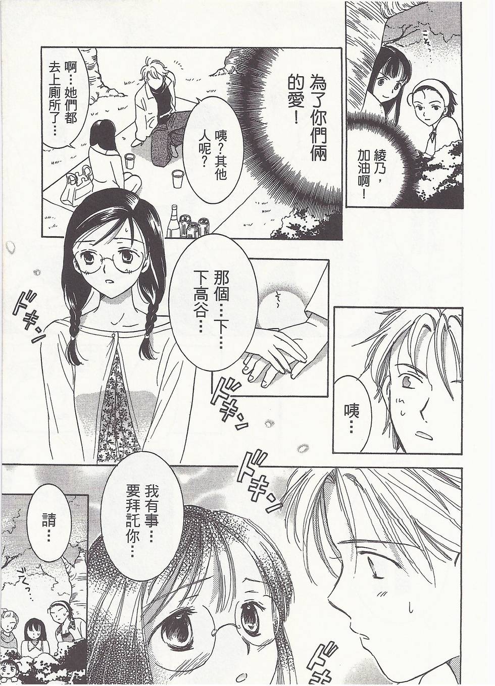 第102页