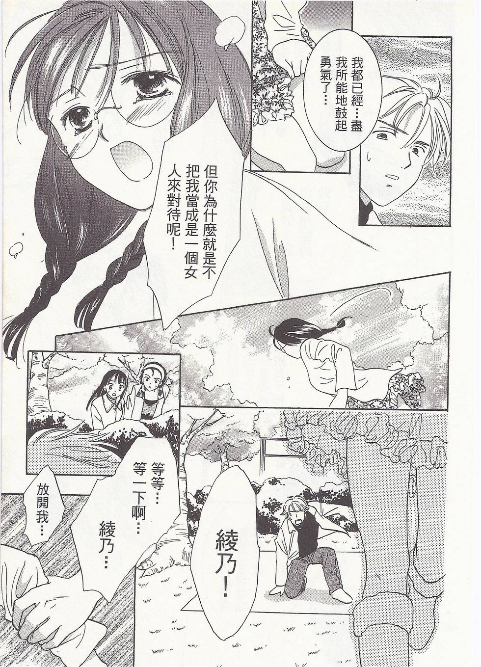 第104页