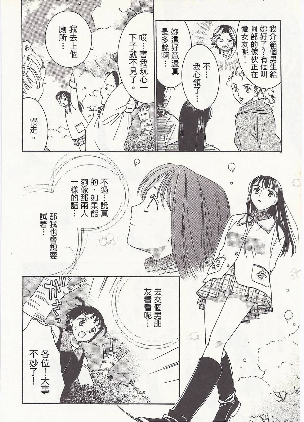 第107页