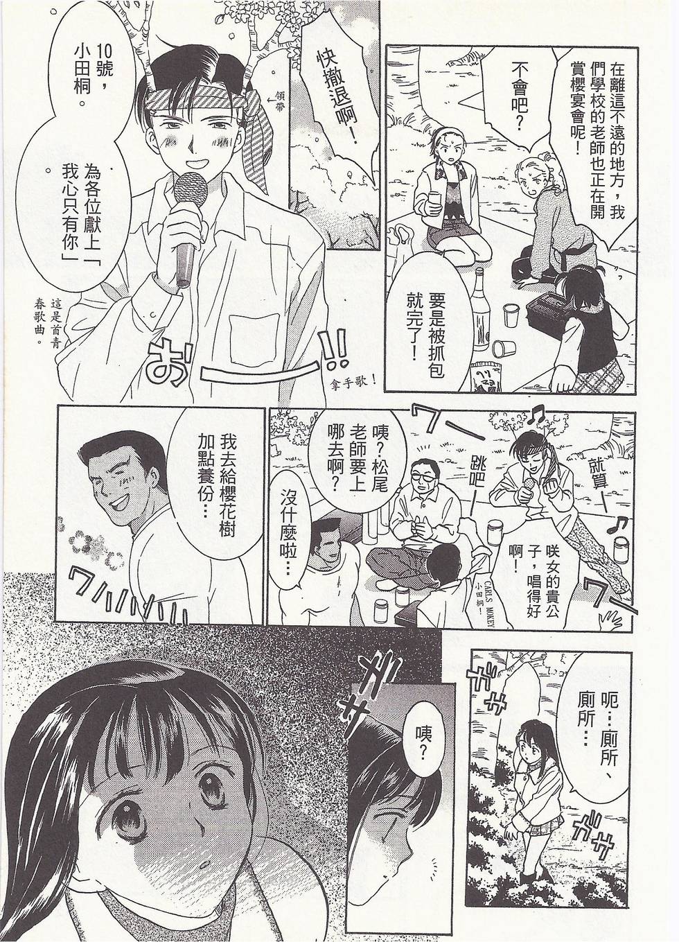 第108页
