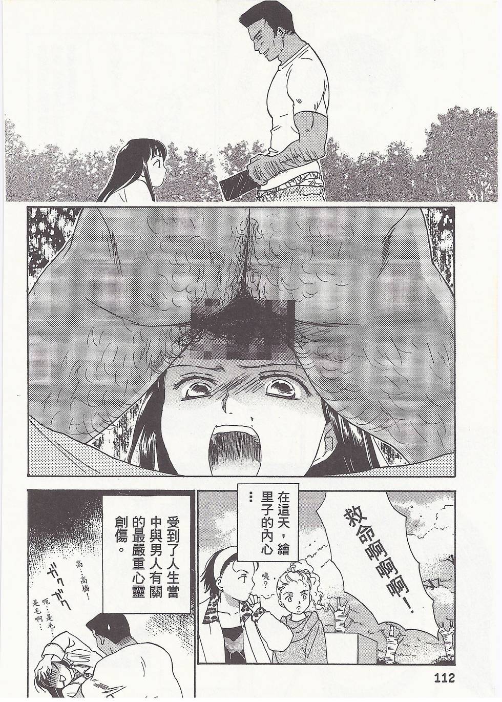 第109页