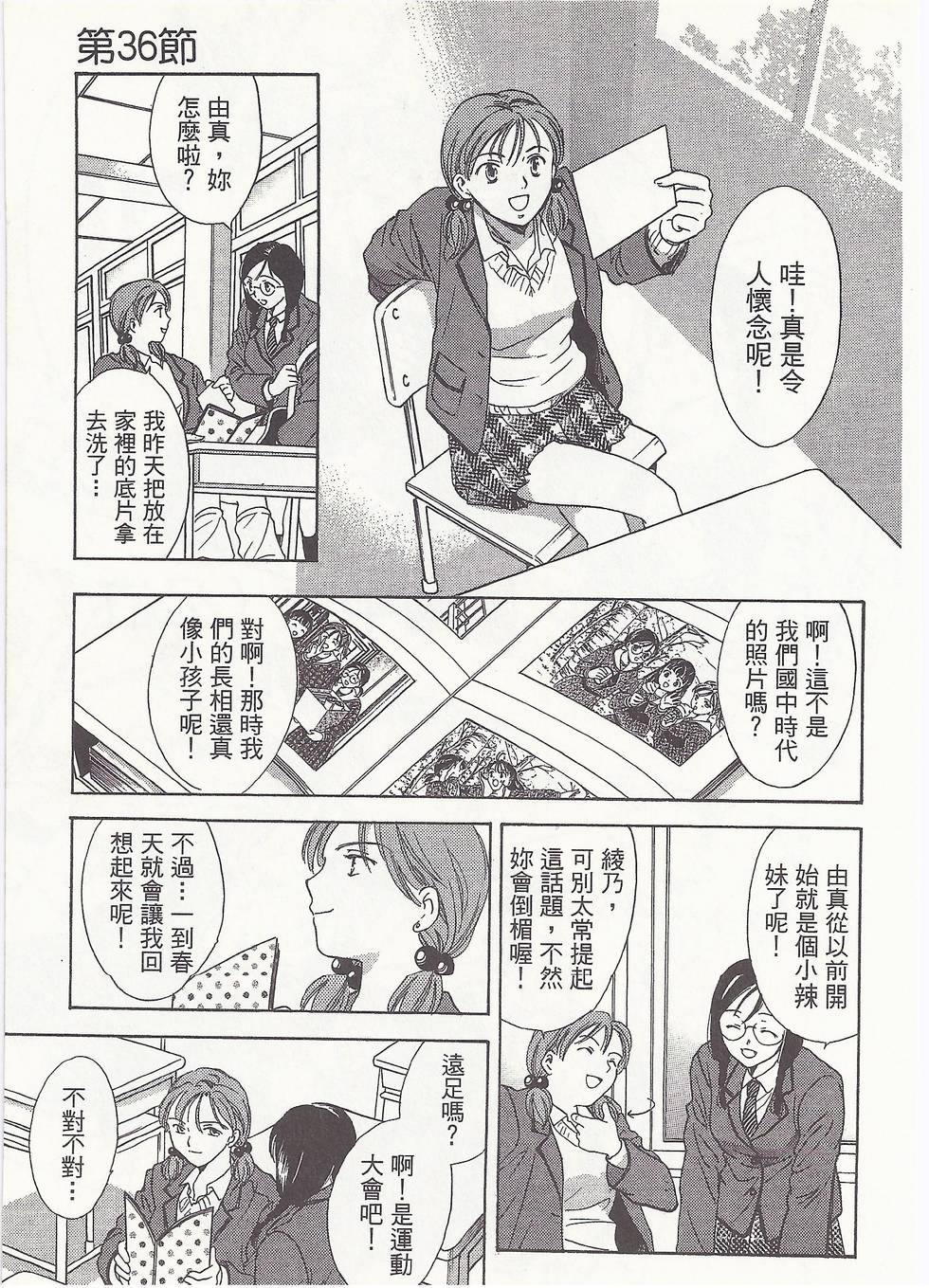 第110页