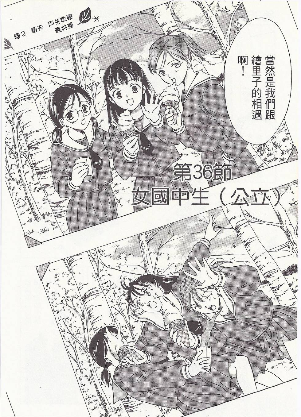 第111页