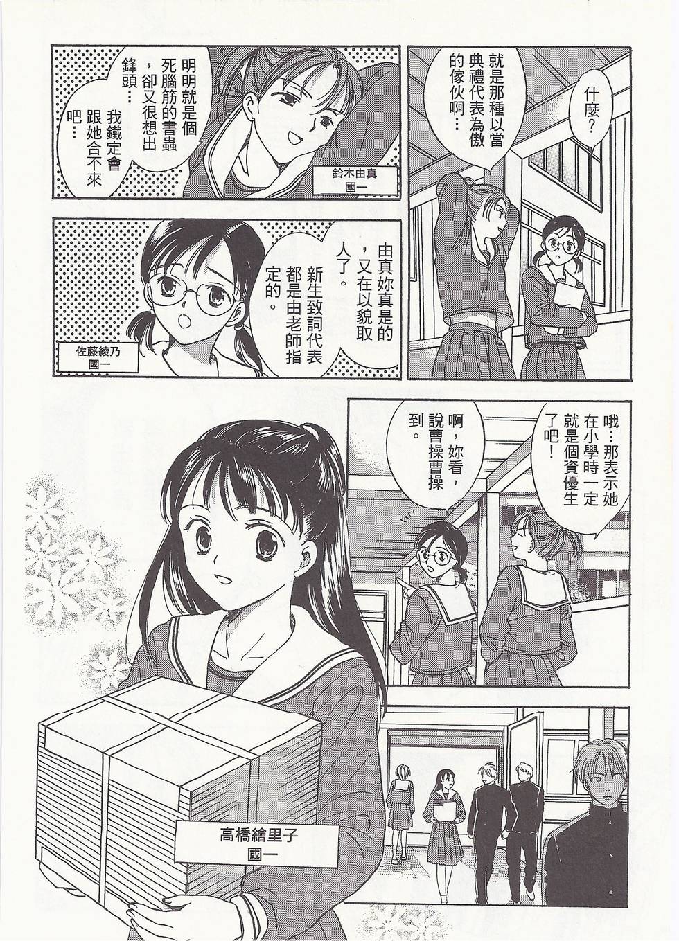 第113页