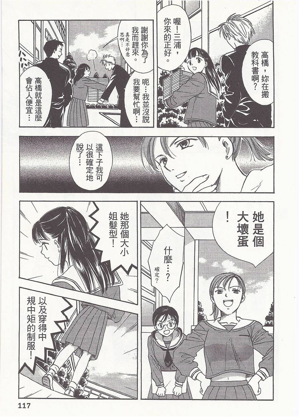 第114页