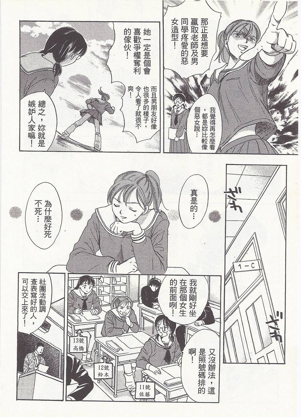 第115页